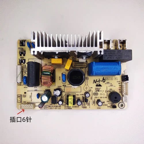 适用美的电饭煲MB-IH-P10B-V01主板MB-HS5073 MB-HS4073电源板