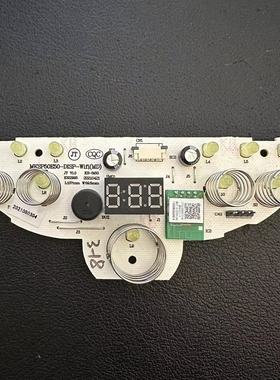 适用美的电热水瓶配件MKSP50E50-DISP主板MK-SP50E505-WIFI控制板