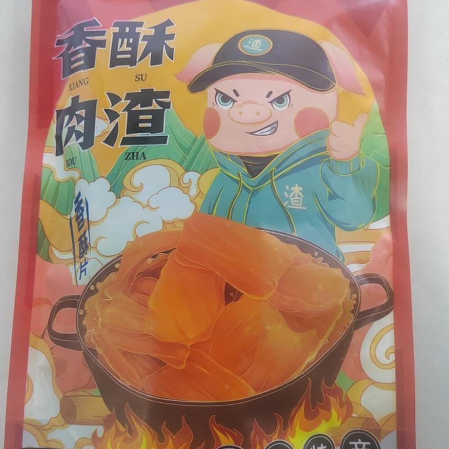 南通如皋特产志恒香酥肉渣即食香酥片猪肉干实体店休闲零食包邮