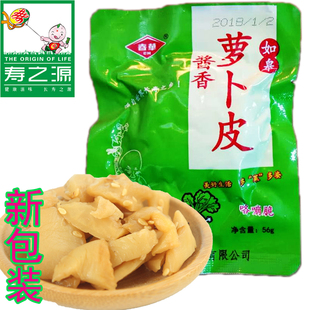 南通如皋特产春华酱香萝卜皮56克*20袋下饭咸菜芝麻咯嘣脆包邮