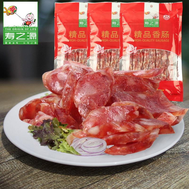 南通特产寿之源如皋精品广式香肠400克*3袋纯肉腊肠偏瘦型包邮