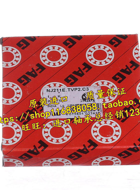 FAG德国进口 NJ214-E-XL-TVP2-C3 NJ214ECP 42214 圆柱滚子轴承