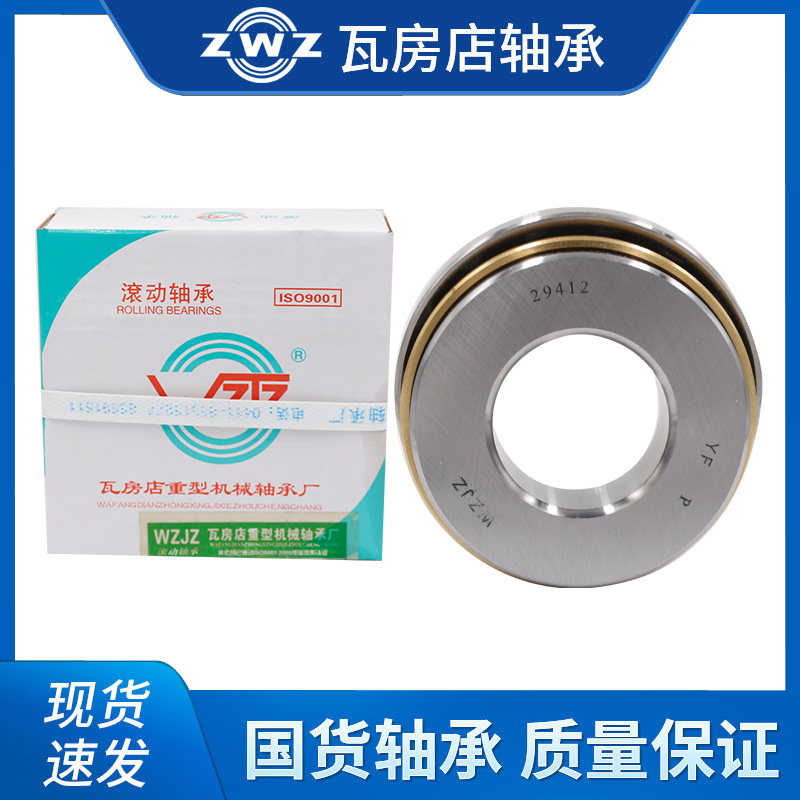 ZWZ瓦房店压下机构满装圆锥滚子轴承TTSX100(4397/100),TTSX120(4