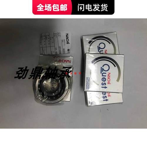 NACHI日本 滚珠丝杆 进口轴承17TAB04U 20TAB04U /2LR/2NSE/GMP4F