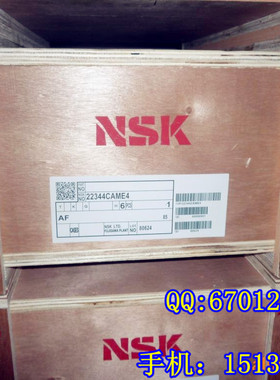 NSK日本进口轴承29416M 29417E 29418 29420 29422 29424 29426