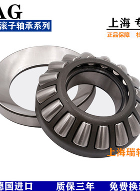 FAG德国进口推力滚子轴承 99428 99430 99434 99436 99440 M