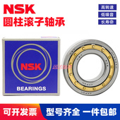 NUP421 422 426 NSK进口圆柱滚子轴承 424 430 428 432 434