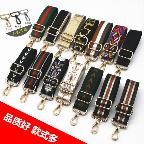 替换单买斜挎包单肩背带