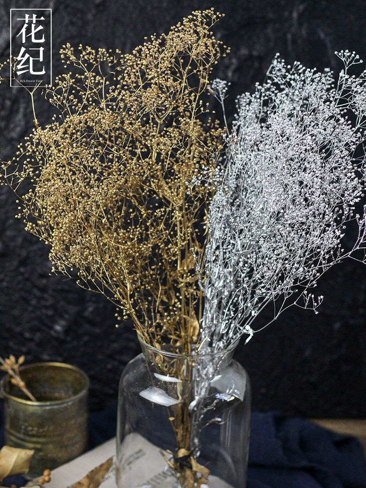 花纪永生花diy日本进口大地农园迷你满天星霞草金色银色满天星