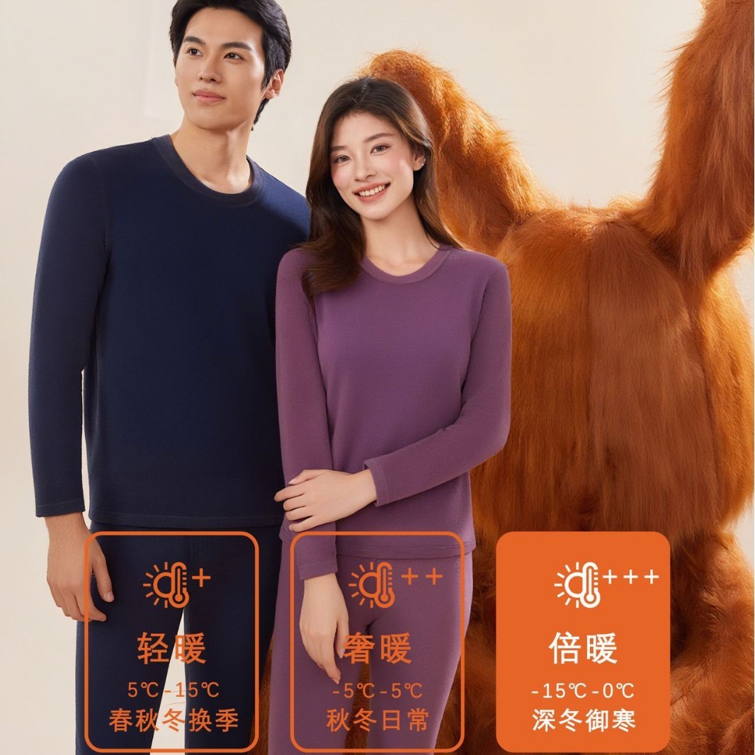 2025戈本仑A8809兔绒棉加厚保暖套装情侣内衣冬男女秋衣秋裤B8809