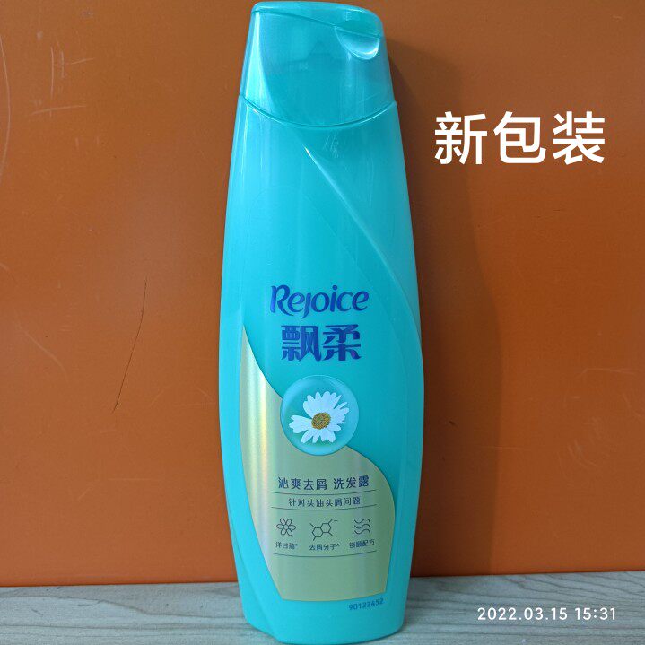 飘柔净爽去屑洗发露400ml750ml飘柔洗发水洗头膏薄荷精华正品包邮