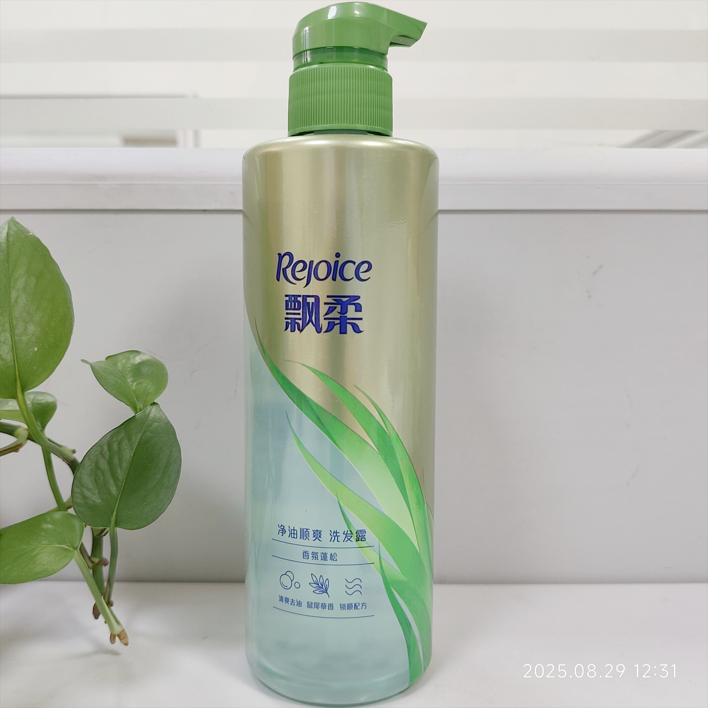 飘柔净油香氛蓬松洗发露530g正品包邮洗发水洗头膏