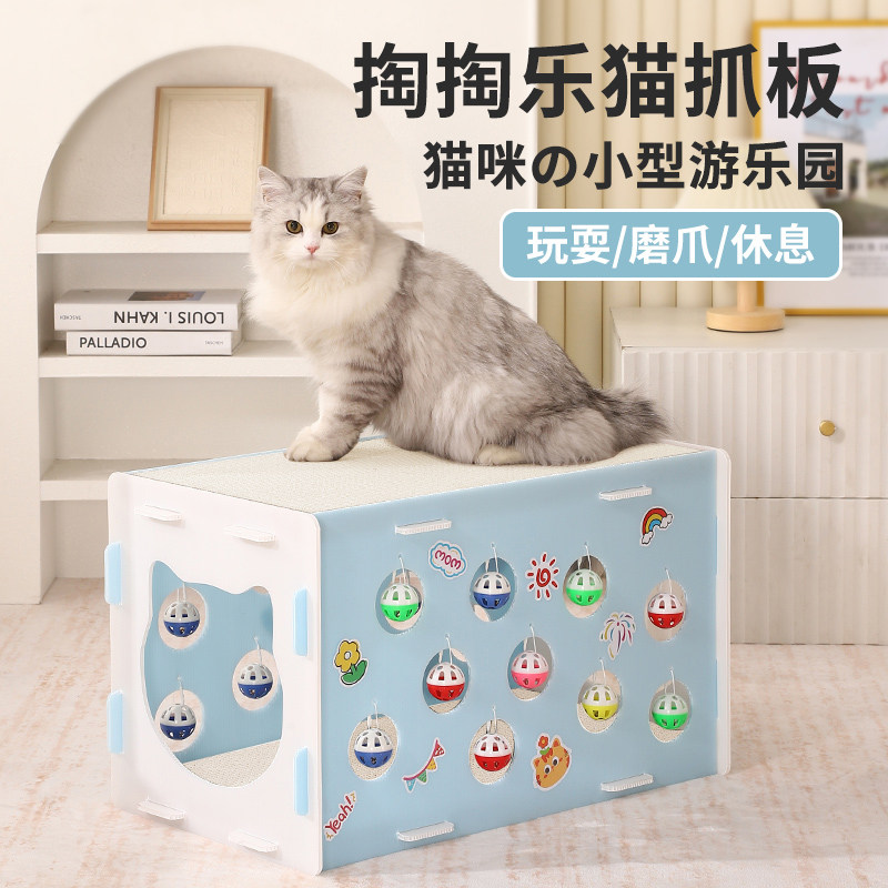 掏掏乐隧道白卡纸猫抓板窝猫玩具图片