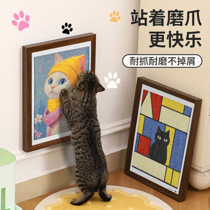 剑麻猫抓板耐抓耐磨不掉屑立式贴墙玩具创意油画相框猫咪磨爪神器