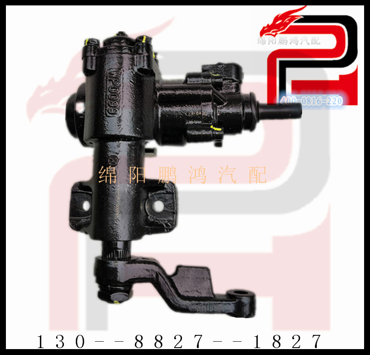 金杯西部大力神霸道江淮瑞铃海格御骏江铃骐铃财运皮卡方向机总成