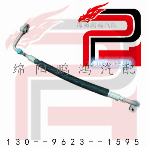 金杯西部大力神CA4DC2黄海大柴神4D32长城赛铃498-空调冷气高压管