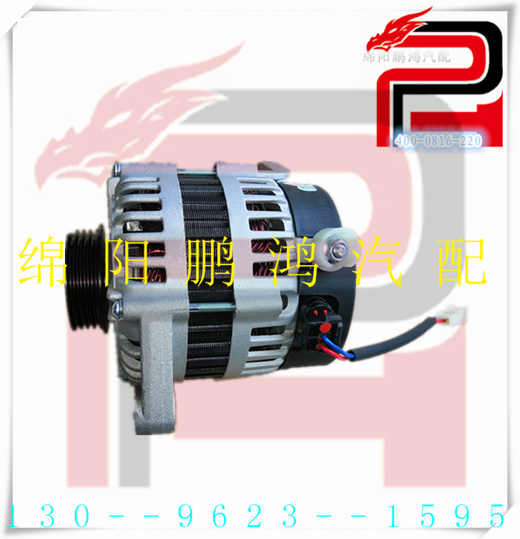 长安之星462Q465 471 472 474 468金杯小海狮X30DLCG12发电机总成