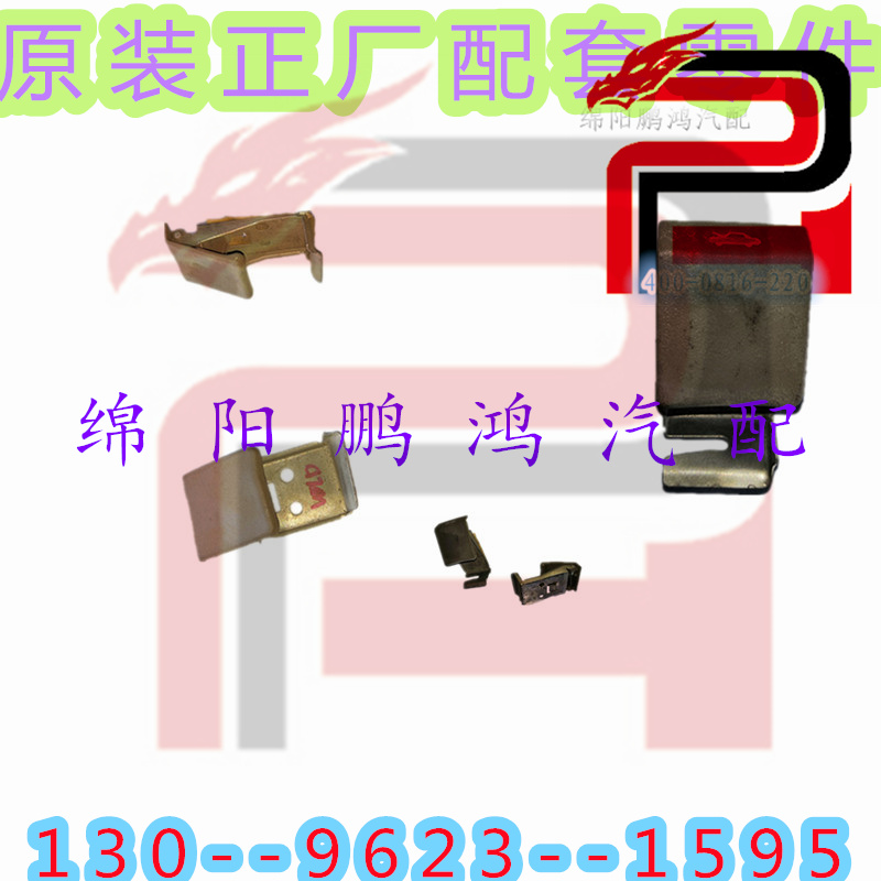 适用于金杯西部大力神皮卡前机盖扣手引擎盖锁开关拉手拉线扣扳手