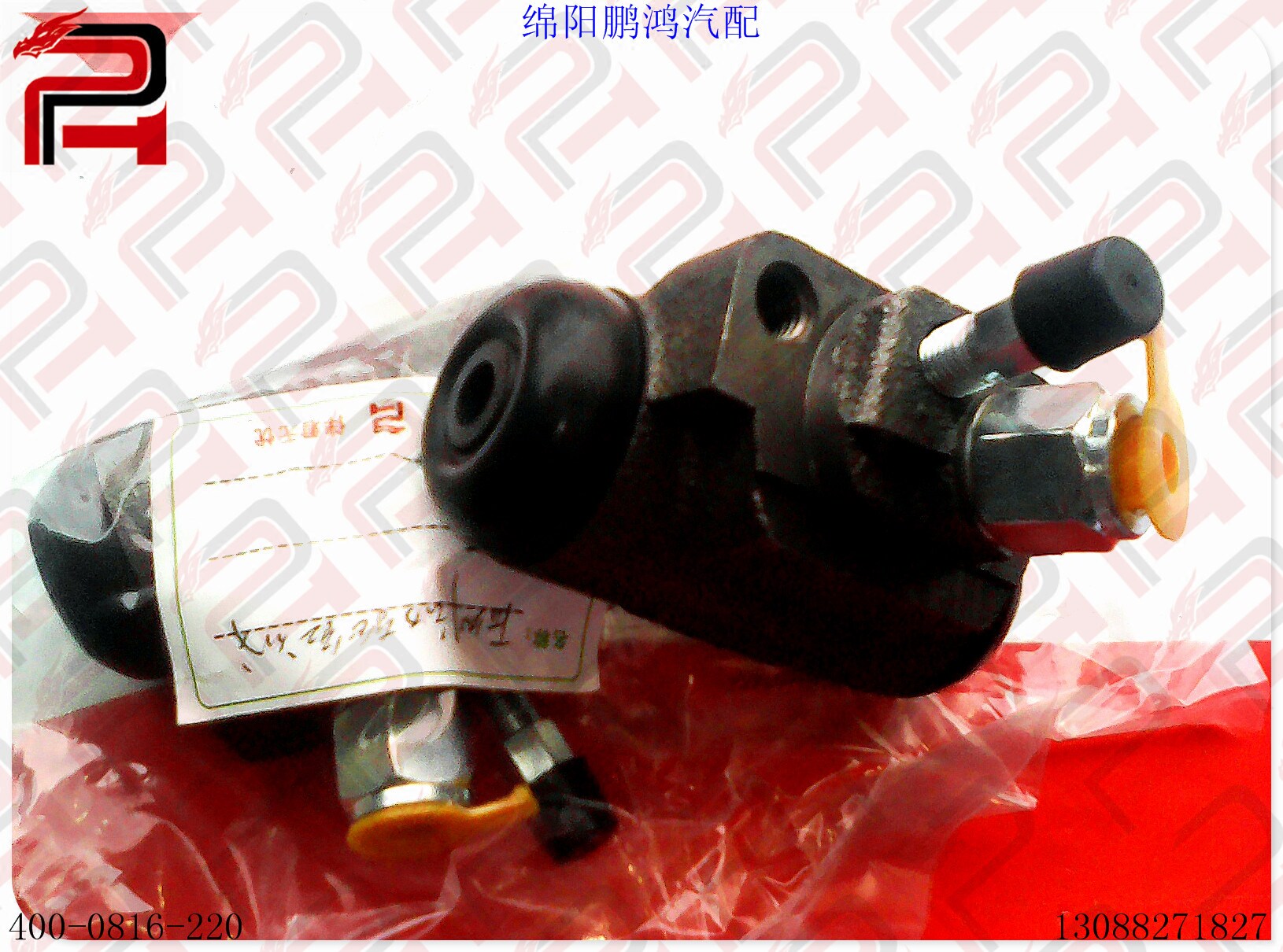 长城赛铃赛酷赛影金迪尔东方红江淮瑞驰皮卡老款后鼓制动刹车分泵