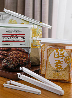 inomata日本封口夹食品袋密封夹