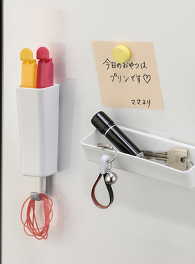 inomata日本进口冰箱磁铁收纳盒磁吸小物置物篮盒免打孔挂架挂钩