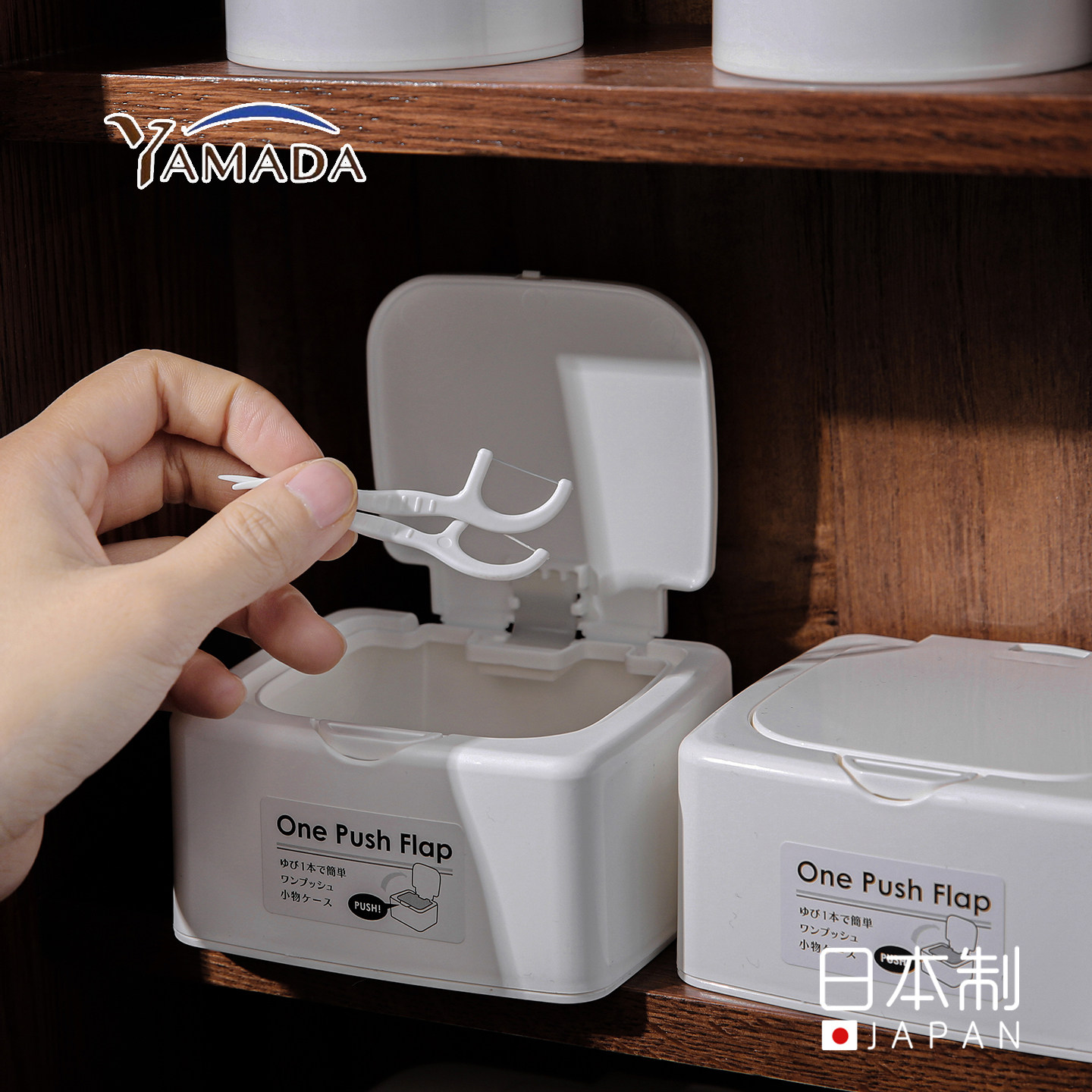 日本进口桌面按压式收纳盒小物化妆棉储物盒棉签牙线带盖湿巾盒子,收纳整理,桌面收纳盒,淘宝优惠券,粉丝福利购,淘宝优惠卷