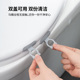 马桶提盖器掀盖器柜门掀开器家用多功能提手器粘贴式 拉把手2个入