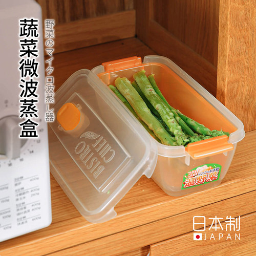 日本进口专用加热盒子蒸玉米