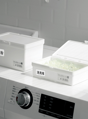 SANADA日本进口翻盖收纳盒口罩盒杂物盒子桌面化妆品洗衣粉凝珠盒