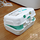 日本进口YAMADA香皂盒带盖浴室沥水肥皂盒旅行卡扣锁扣防尘收纳盒