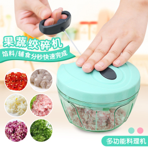 手动绞菜机碎菜切菜神器家用绞馅绞肉器辅食搅拌机捣压搅大蒜泥器