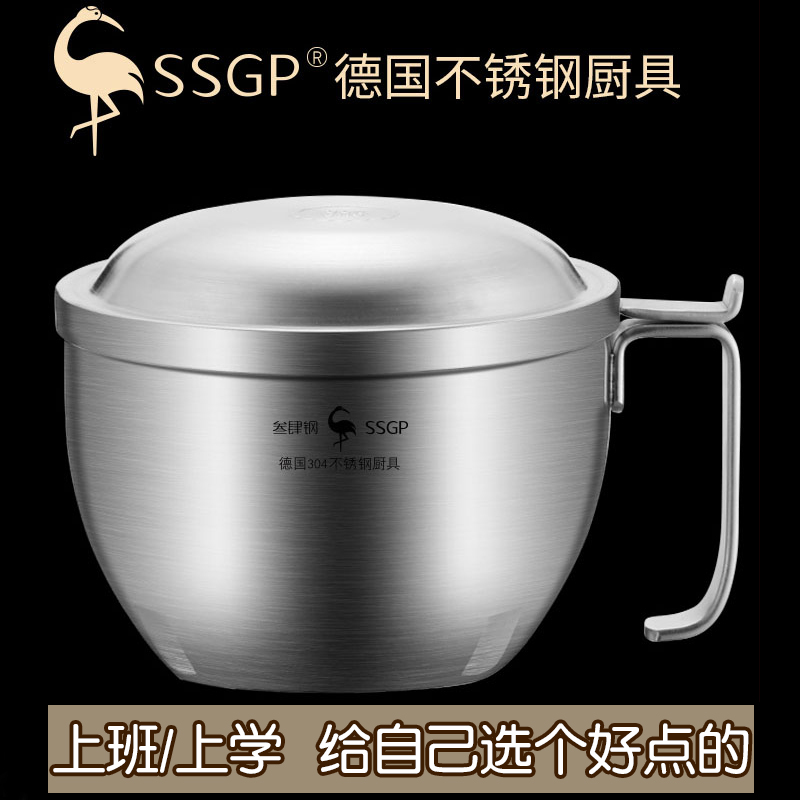 德国304不锈钢泡面碗 神器带盖学生套装方便筷单个宿舍饭盒餐具在类目 餐饮具, 餐具, 碗中 - 来自Buy2taobao.com提供专业的淘宝代购服务