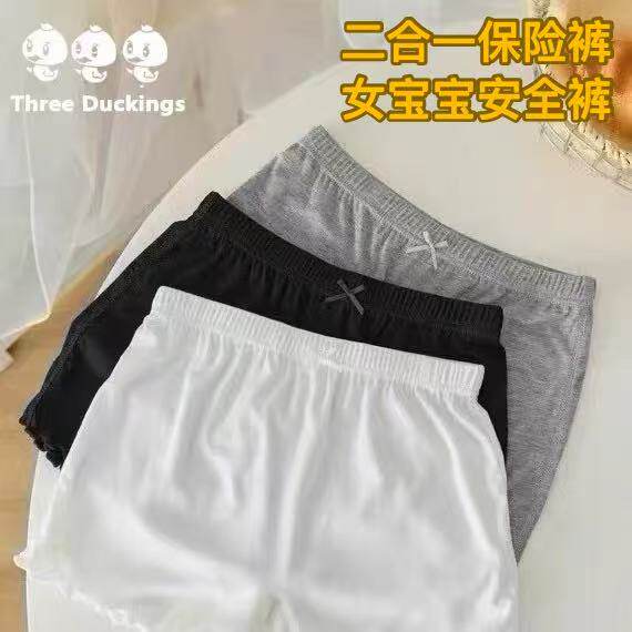 三只小鸭儿童安全裤女童平角裤莫代尔防走光二合一内裤儿童保险裤