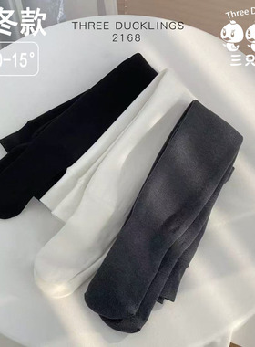 三只小鸭2168儿童打底裤袜秋冬加厚加绒保暖连裤袜女童宝宝一体裤