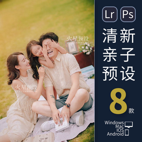合照ps价格_合照ps图片- 星期三