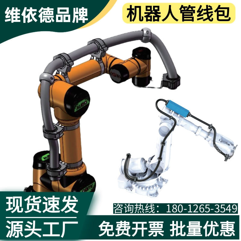 机器人管线包金属旋转盘-伸缩盒-法兰管接头-金属弹簧-防撞球支架,五金/工具,机器人配件,淘宝优惠券,粉丝福利购,淘宝优惠卷