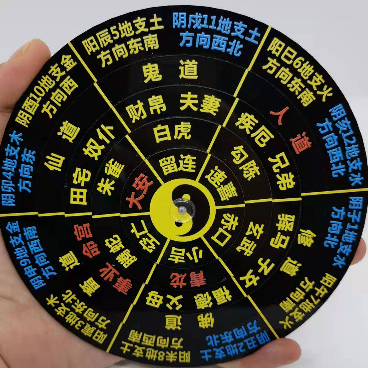 【正品】小六壬活盘推演预罗盘小六任起课转盘 小六壬罗盘六壬式