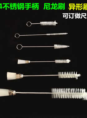 电脑仪器键盘清洁刷小毛刷灰尘缝隙清洁毛刷 试管刷 管道刷吸管刷