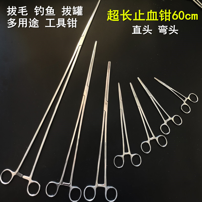 包邮不锈钢止血钳工具宠物