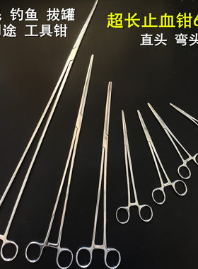 包邮不锈钢止血钳工具宠物