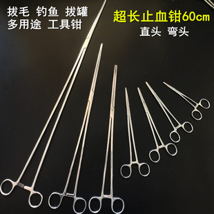 包邮不锈钢大号止血钳工具钳宠物动物拨耳毛钳钓鱼钳拔火罐钳子