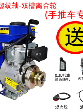 手推车鸡公车152F154F小型单缸汽油发动机总成轻松省力耐用正品好