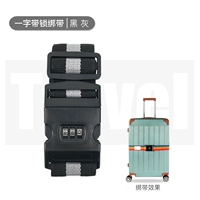 Черный разбор с блокировкой пароля