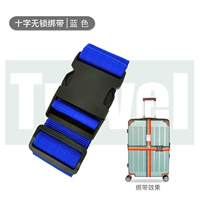 Синий крест без блокировки