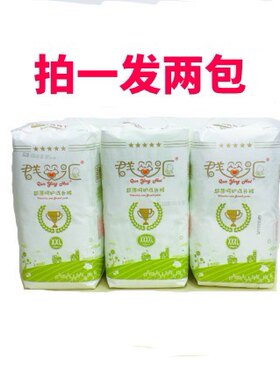 干爽拉拉裤群婴汇男女通用