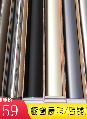 全息透明浅灰蜂窝炭黑镜面投影膜裸眼3D成像玻璃橱窗电梯投影贴膜正投背投抗光幕布
