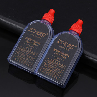 ZORRO佐罗35ML小瓶便携打火机专用煤油通用火机油燃油口粮配件