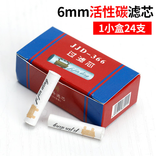 6MM一次性活性碳陶瓷盖过滤芯