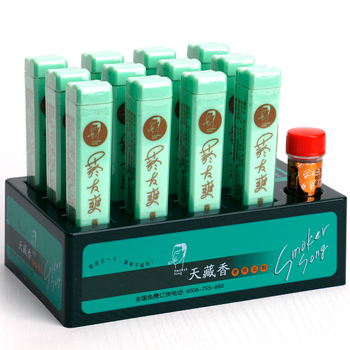 中国台湾原装正品烟友爽香烟沾粉新款清凉薄荷味菸粘粉润喉鼻烟粉