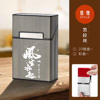 20-pack aluminum alloy thick cigarette box for men, portable high-end, flip lid, soft and hard package, pressure-resistant and moisture-proof, personalized cigarette box with empty box thumbnail 6